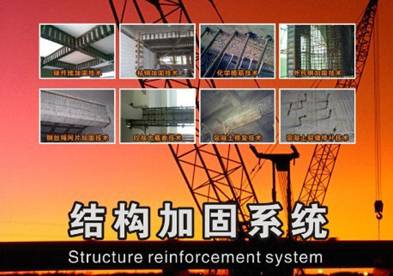 创新能力