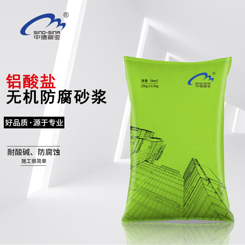 铝酸盐无机防腐砂浆