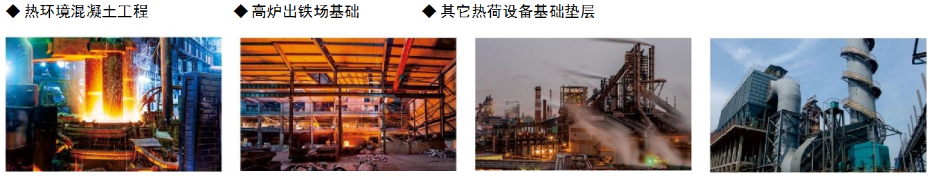 使用范围